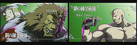 鋼の錬金術師 FULLMETAL ALCHEMIST52-1