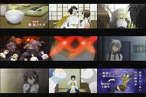 セキレイ〜Pure Engagement〜02-2