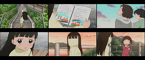たまゆら〜hitotose〜06-1
